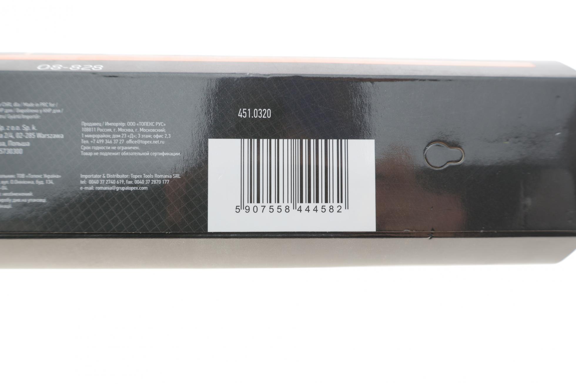 08828 NEO TOOLS